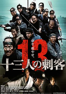 《烈火干柴》主视觉海报